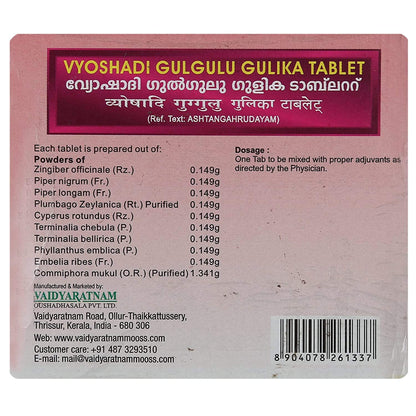 Vaidyaratnam Vyoshadi Guggulu detox and weight management supplement packaging details.