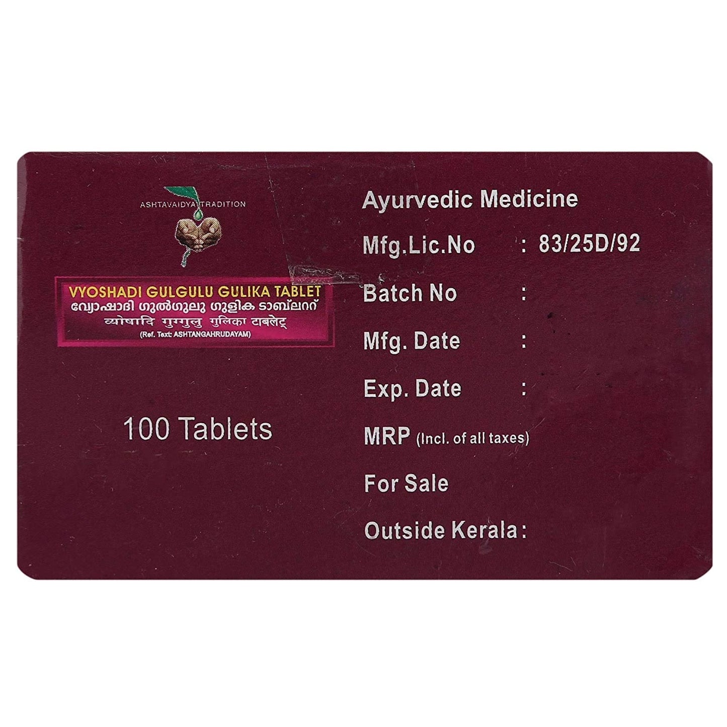 Authentic Vaidyaratnam traditional Ayurvedic formulation tablets for body detoxification.