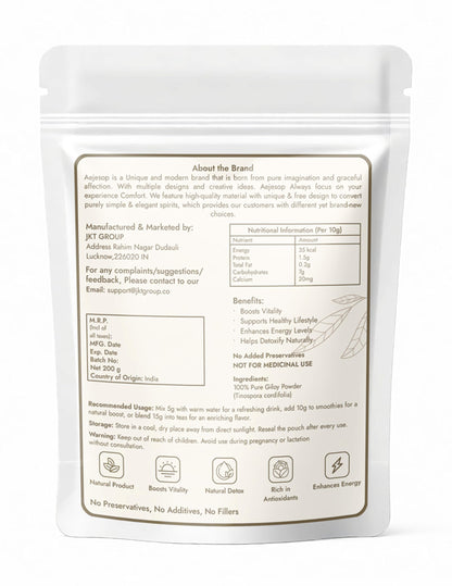 AEJESOP Tinospora Cordifolia herbal supplement showing detailed ingredient text and purity labels