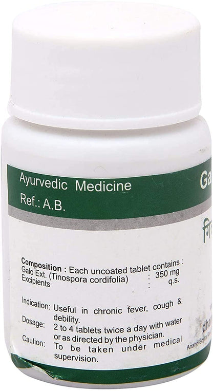 Side view of Dhanvantari Galo Ghanvati packaging detailing traditional herbal extract ingredients and usage instructions.