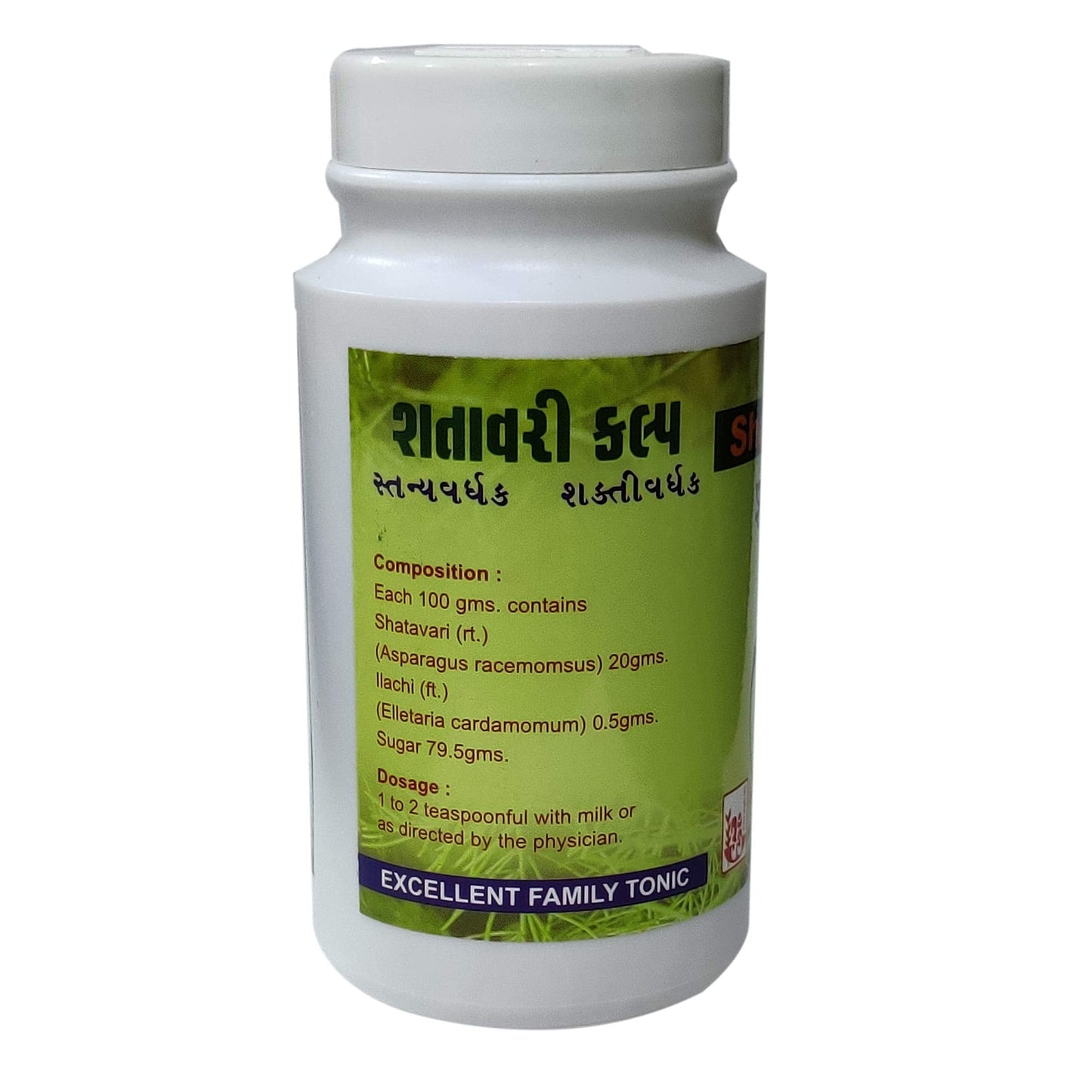 Ayucine Forever Omkar Shatavari Kalp 500 gram bottle supplement