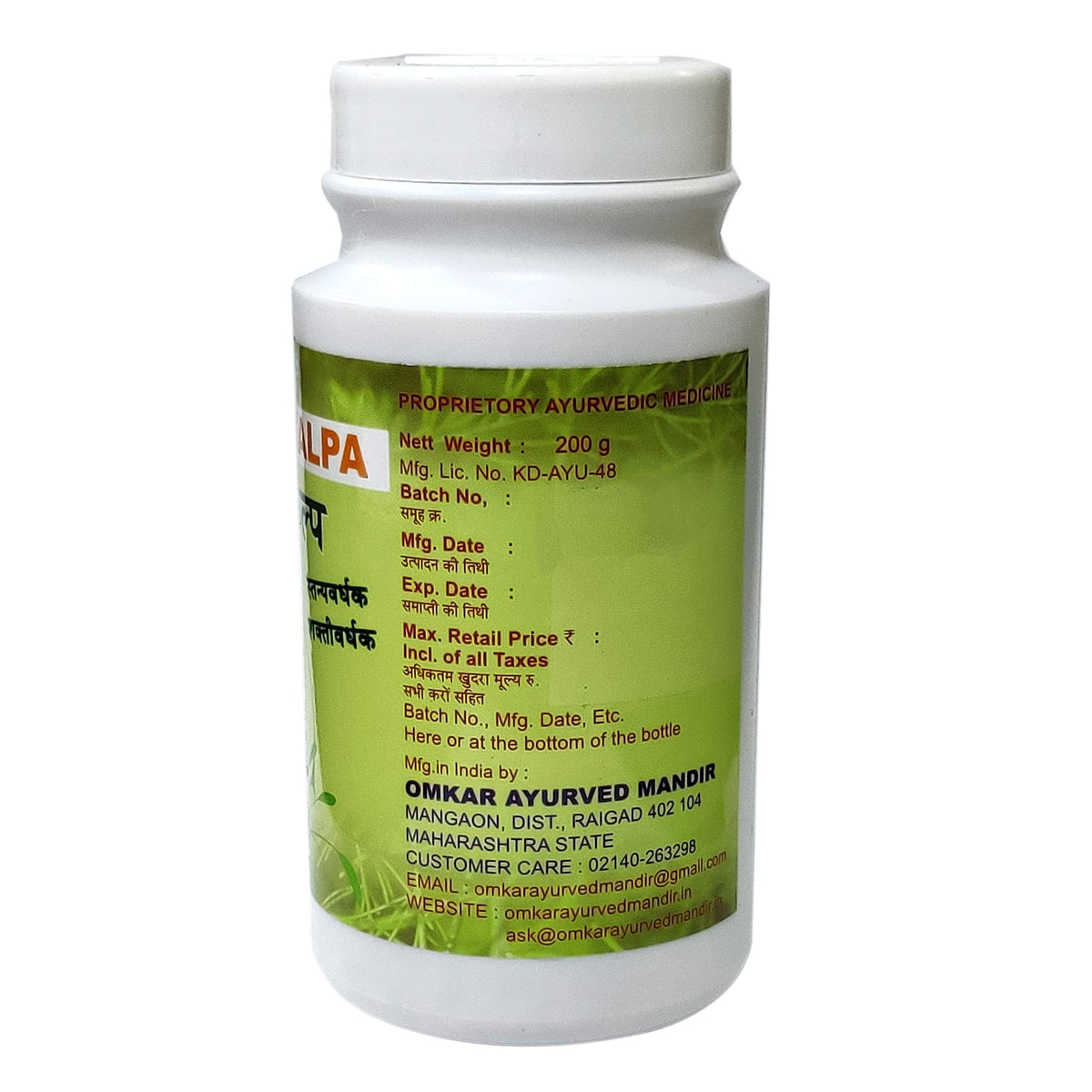 Ayucine Forever Shatavari Kalp Ayurvedic health supplement packaging