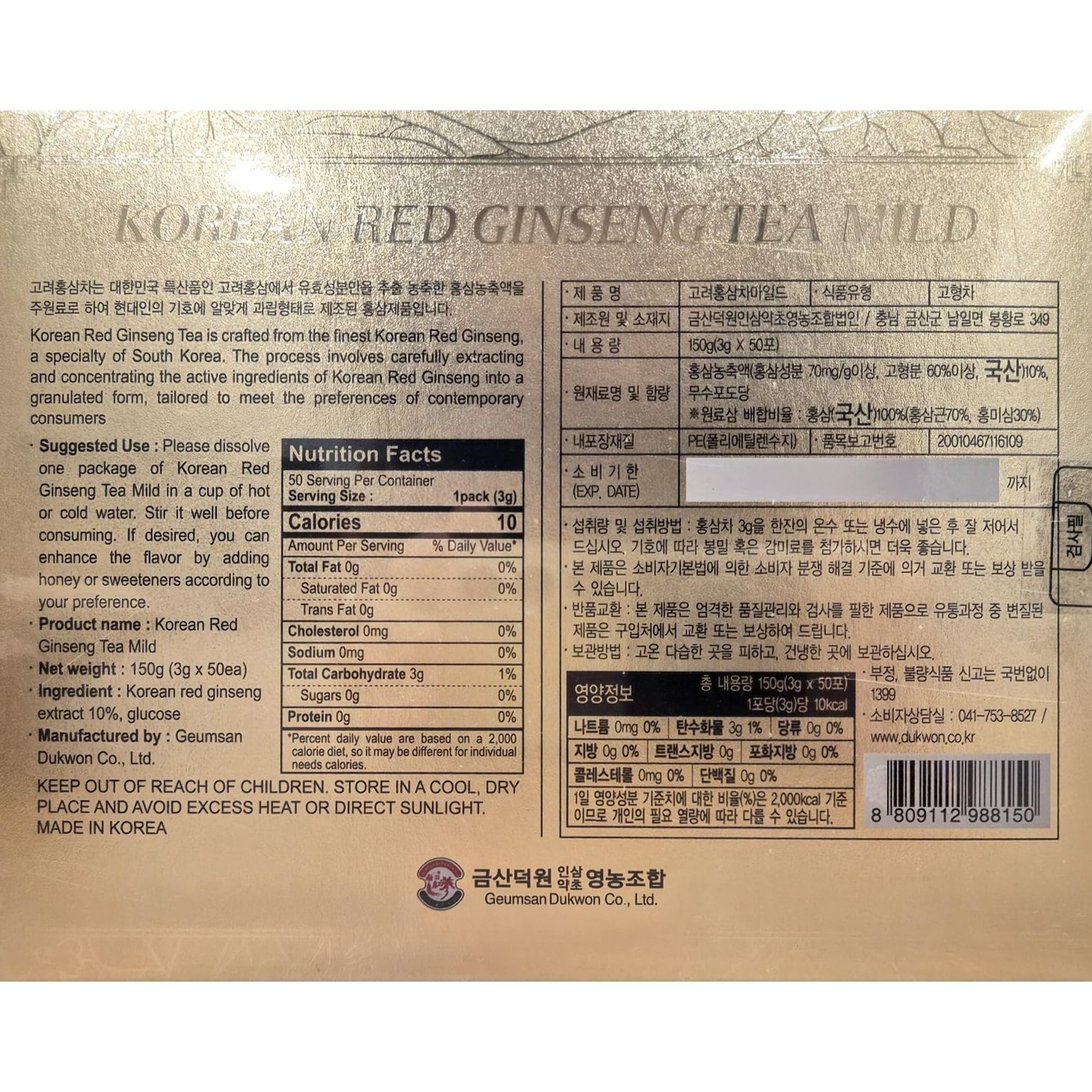 Close up of Samsidae ginseng tea nutrition information