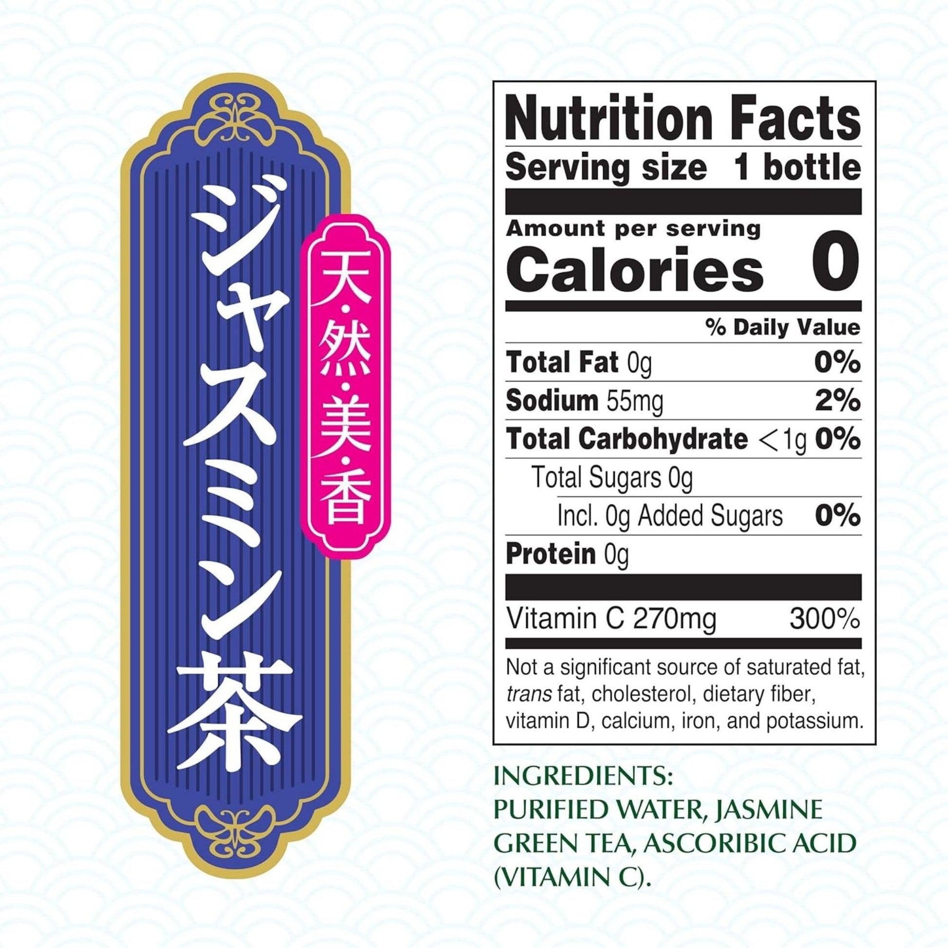Close up of Ito En Jasmine Green Tea 300 ml can