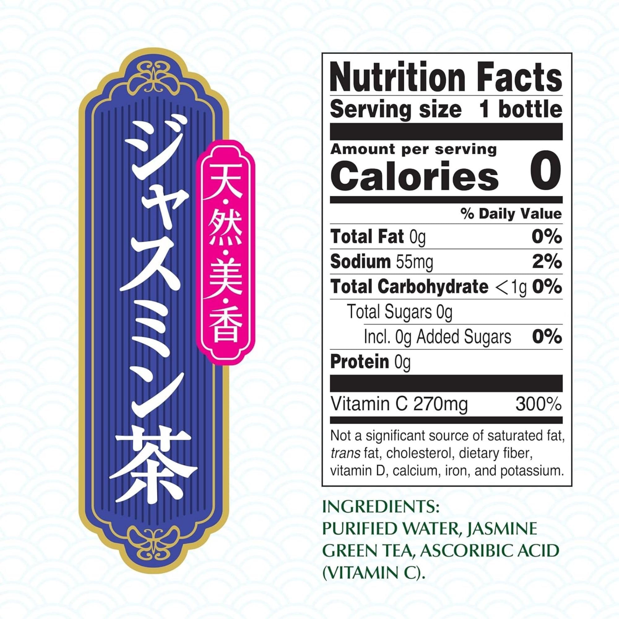 Close up of Ito En Jasmine Green Tea 300 ml can