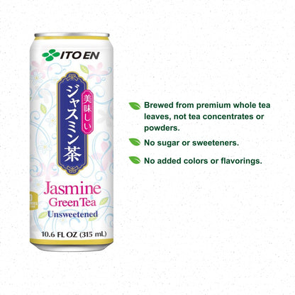 Group of 12 Ito En Jasmine Green Tea cans packaging