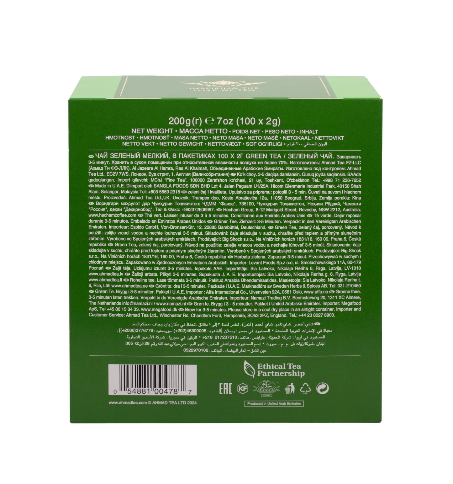 Ahmad Tea Green Tea ingredients and origin details