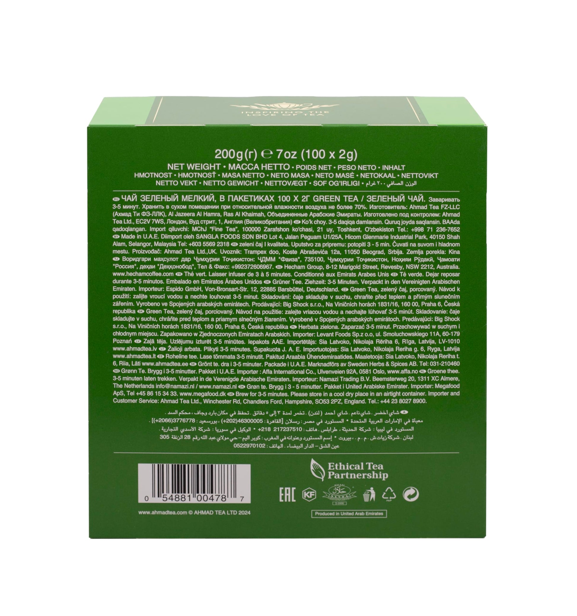 Ahmad Tea Green Tea ingredients and origin details