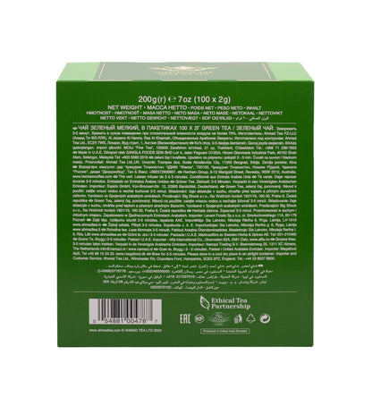 Ahmad Tea Green Tea ingredients and origin details