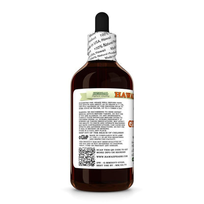 Alcohol free liquid extract of Gymnema Sylvestre four fluid ounces bottle packaging