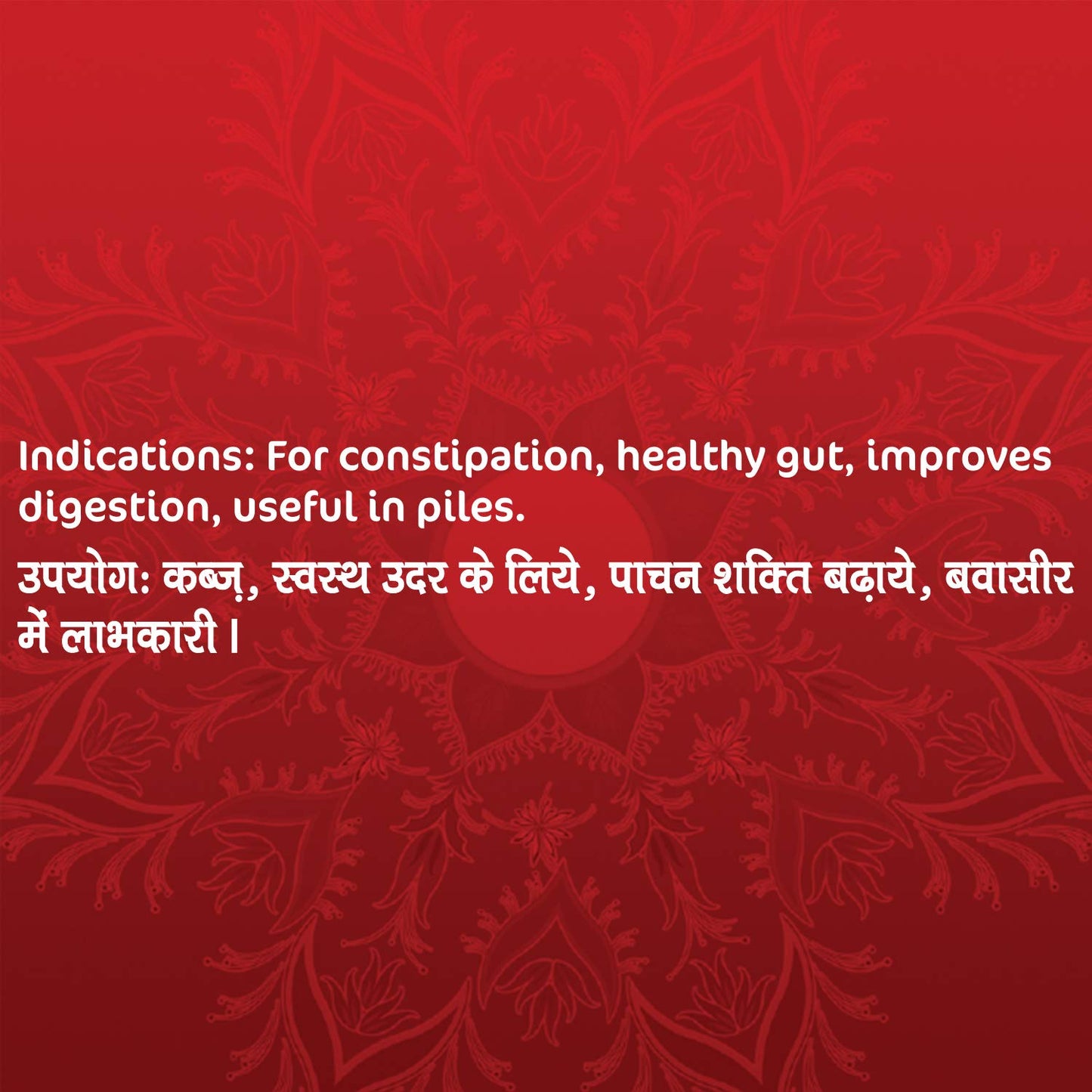 Dabur Haritaki Churna herbal supplement container for constipation relief