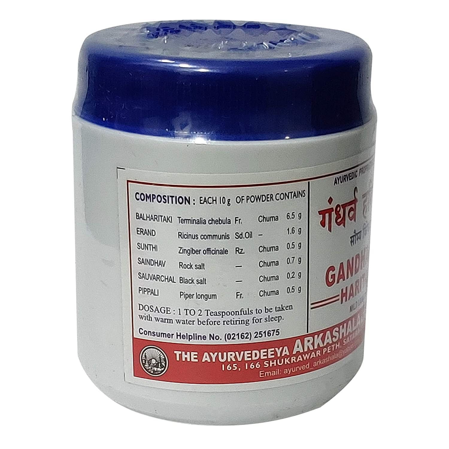 Ayurvedic Gandharva Haritaki Churna 100g herbal laxative bottle