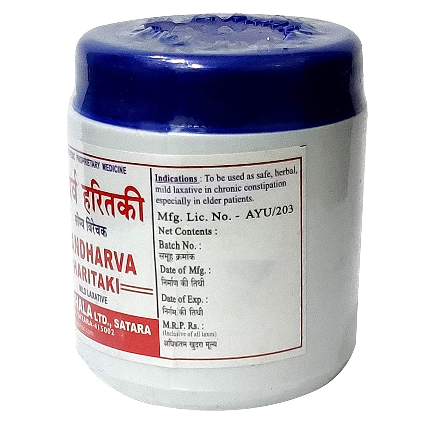 Ayucine Forever digestive support herbal powder packaging