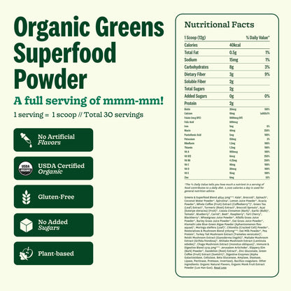 Imported USA premium Suja greens supplement bag highlighting spirulina and probiotic contents.