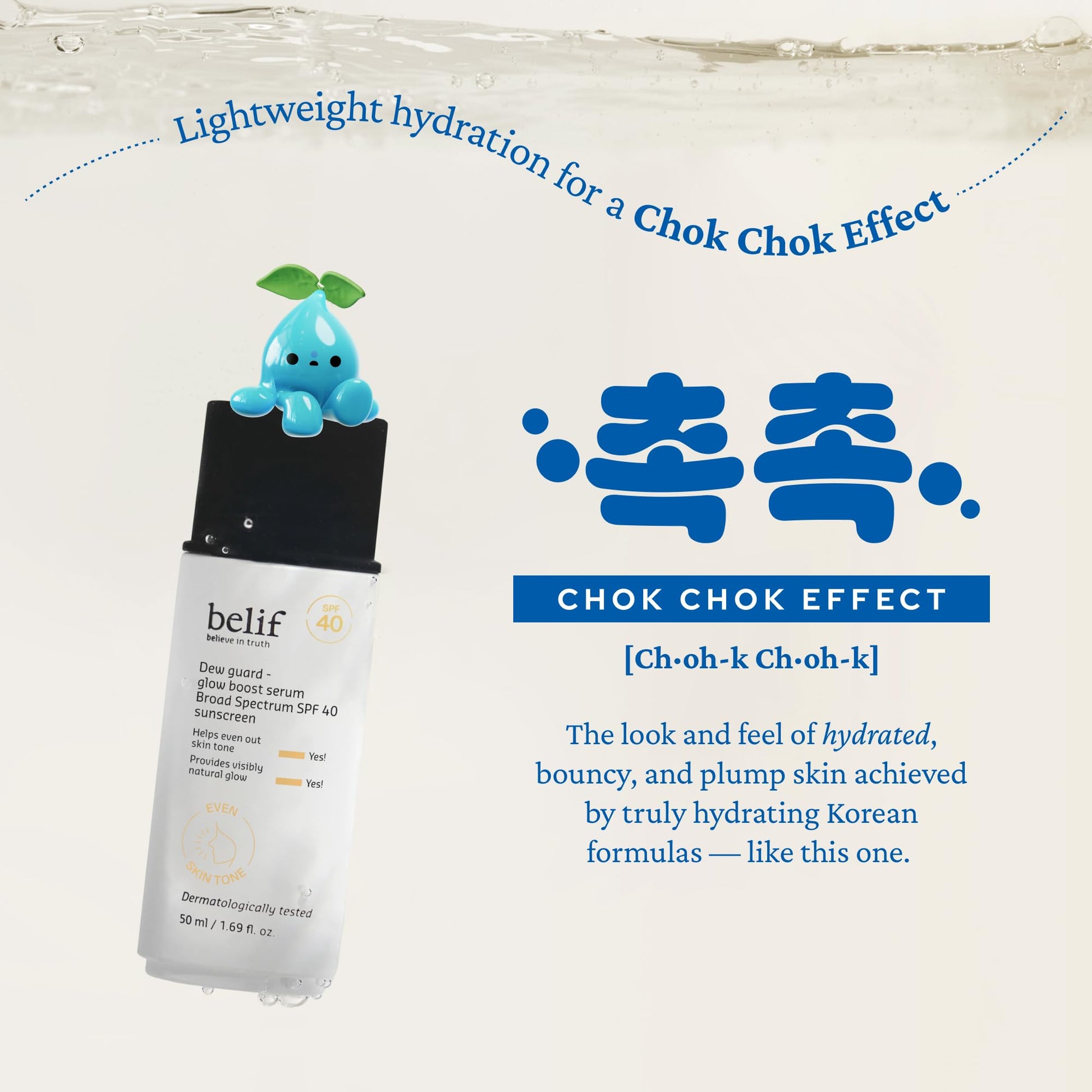 Dewy finish lightweight hybrid facial serum sunscreen bottle on clean background
