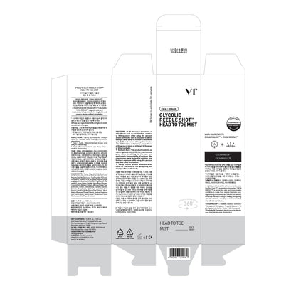 Group shot of VT Cosmetics exfoliating body and face care