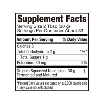 Side profile view of ALL BIO 100% pure fermented noni extract for daily wellness.