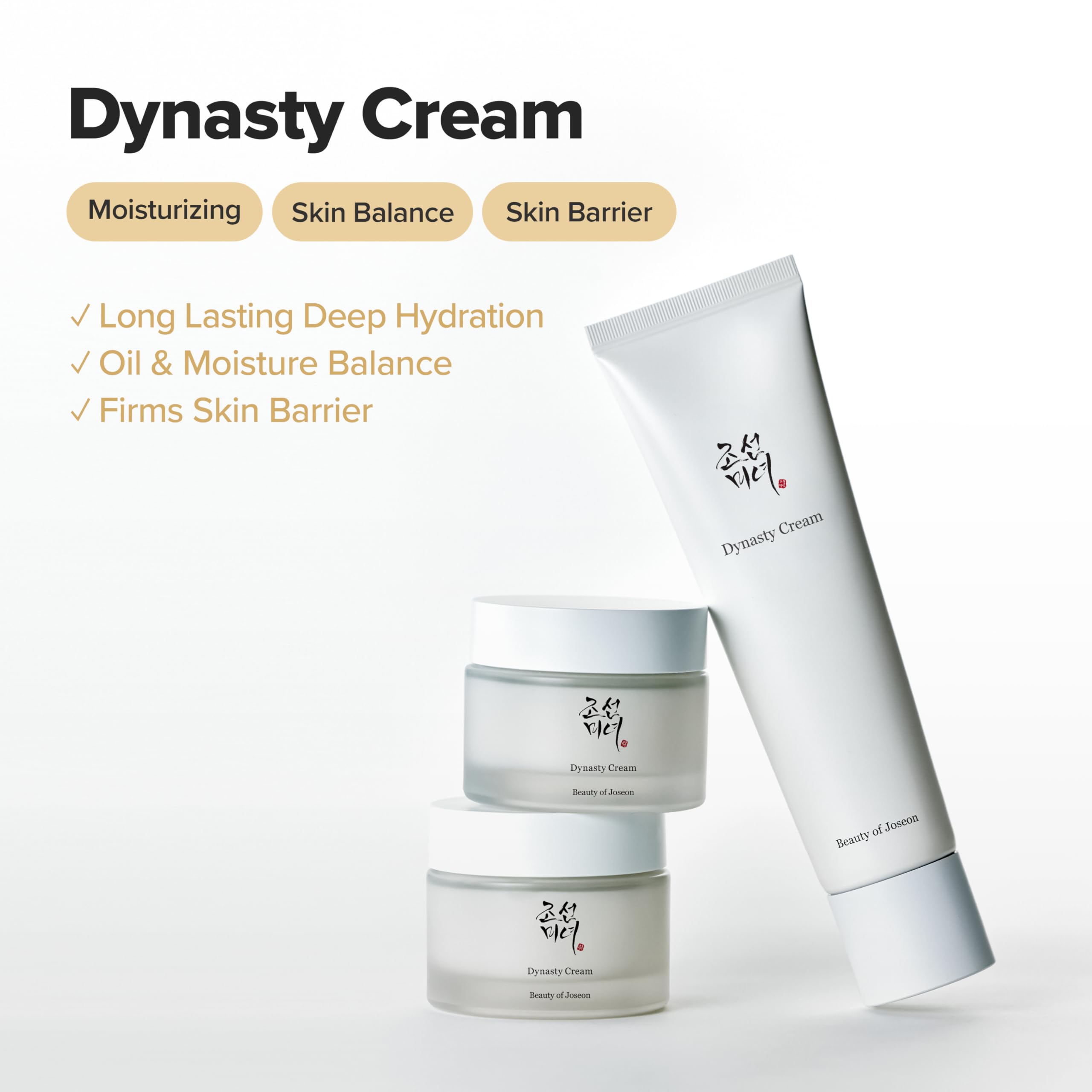Beauty of Joseon Dynasty Cream packaging box showing authentic Korean skincare details