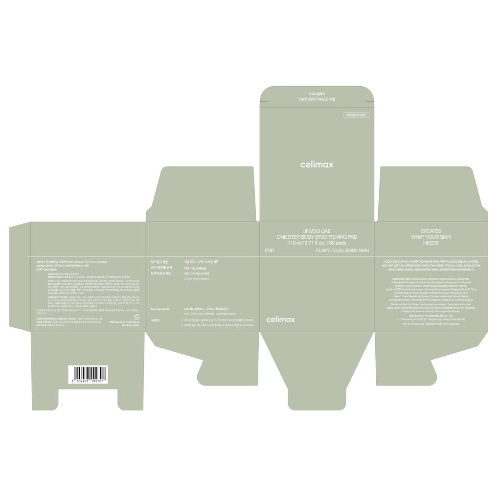 Celimax product packaging back view with ingredients