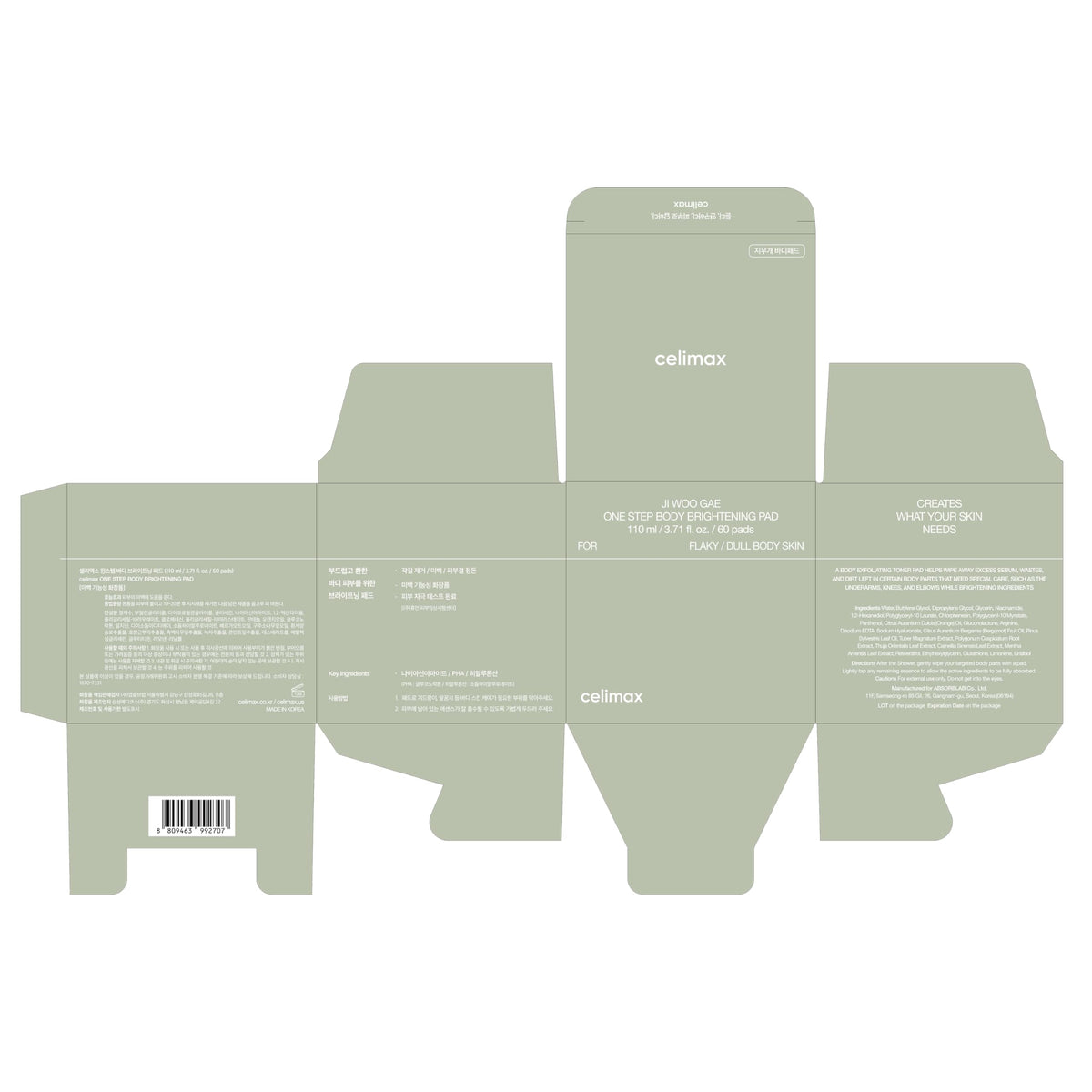 Celimax product packaging back view with ingredients