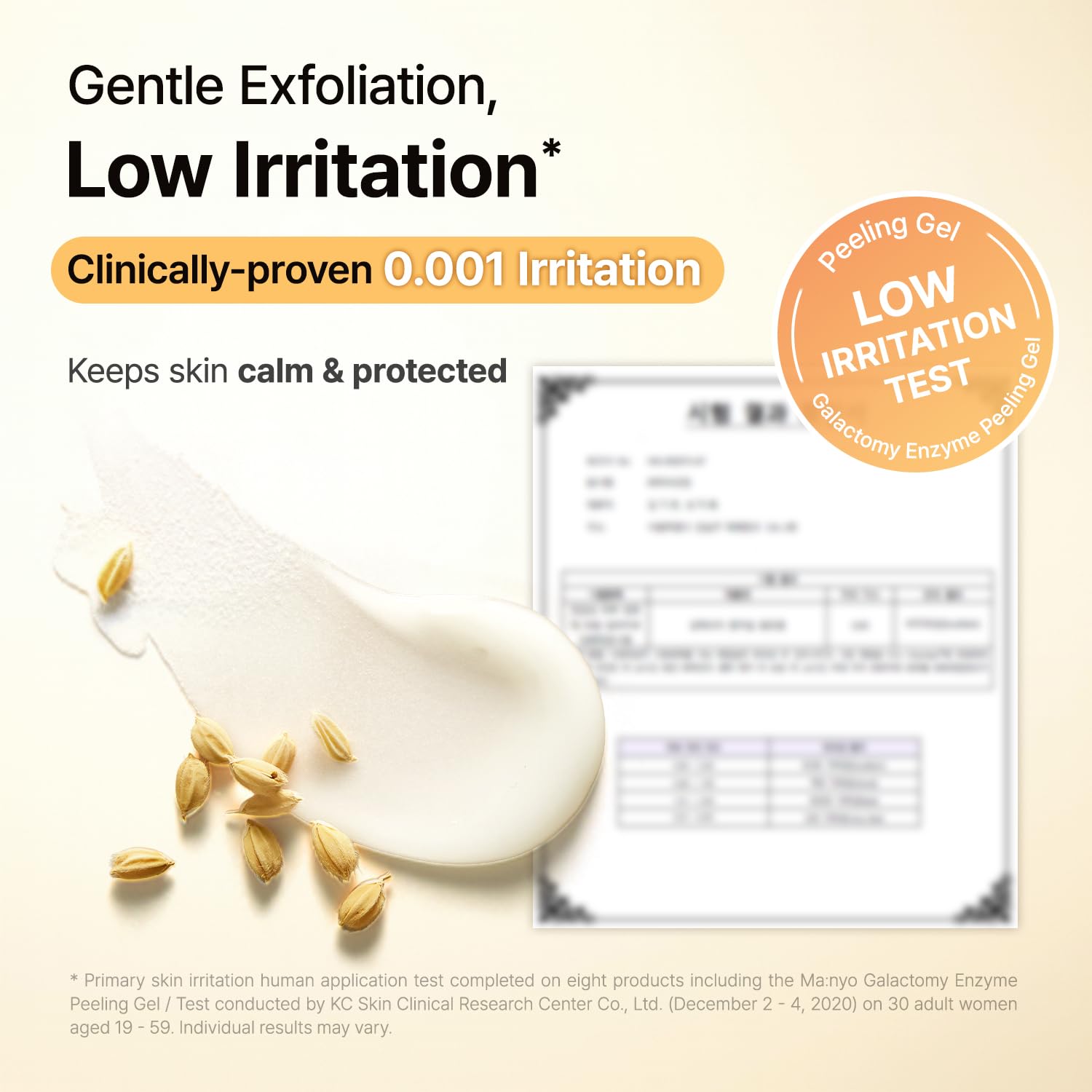 Korean skin care blackhead remover gel tube displaying product directions and details.