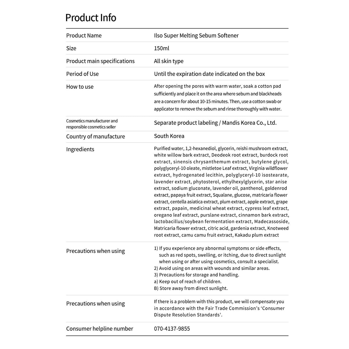 ilso pore care set arranged for skincare routine
