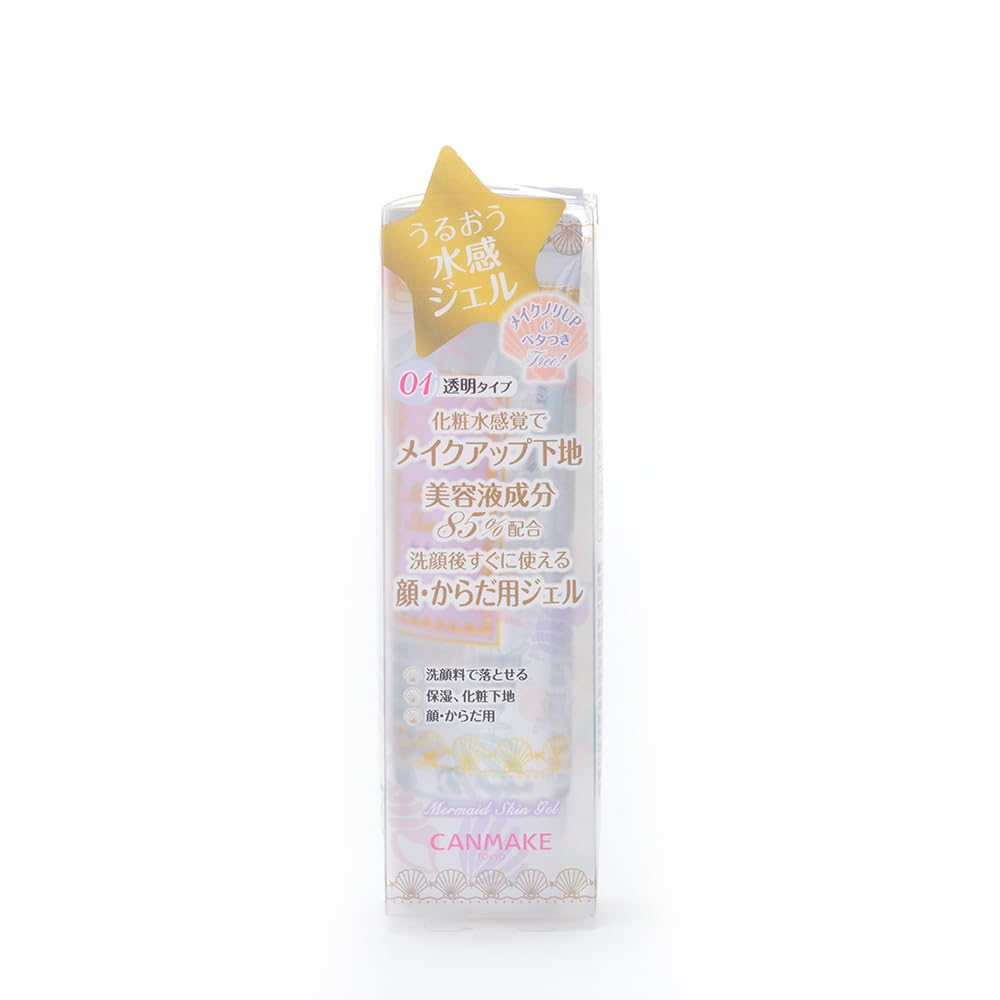 Canmake Mermaid Skin Gel 40 gram packaging side view
