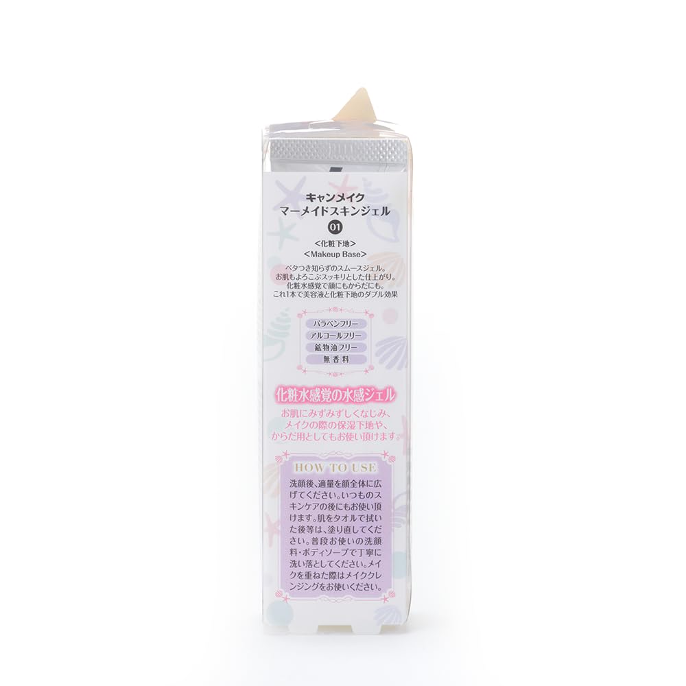 Canmake Mermaid Skin Gel clear gel swatch on skin