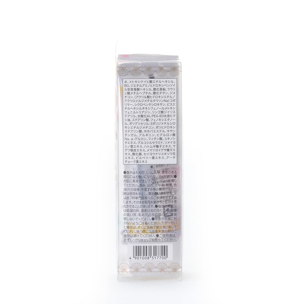 Canmake SPF 50 Plus sunscreen dispensing gel nozzle