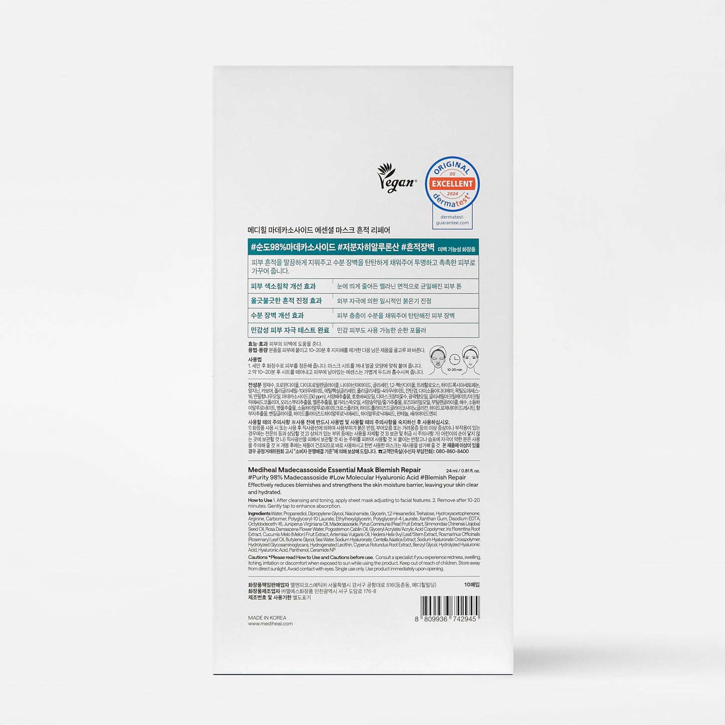 Clinical benefits of Mediheal Madecassoside mask