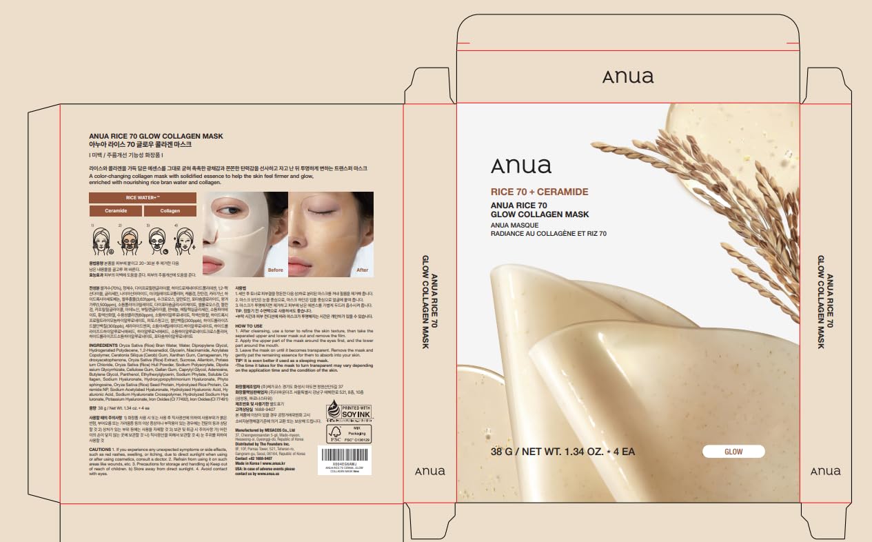 Back label of the ANUA Rice 70 mask showing usage instructions for glow skin.