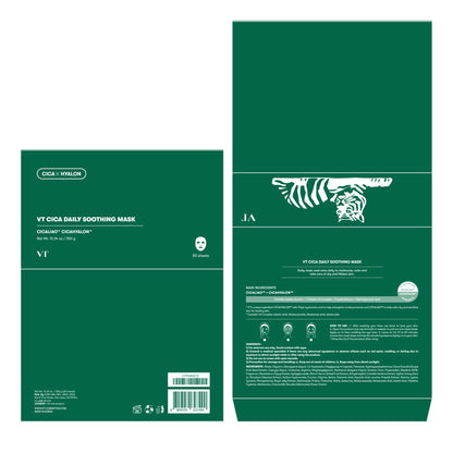 Daily soothing facial sheet mask set