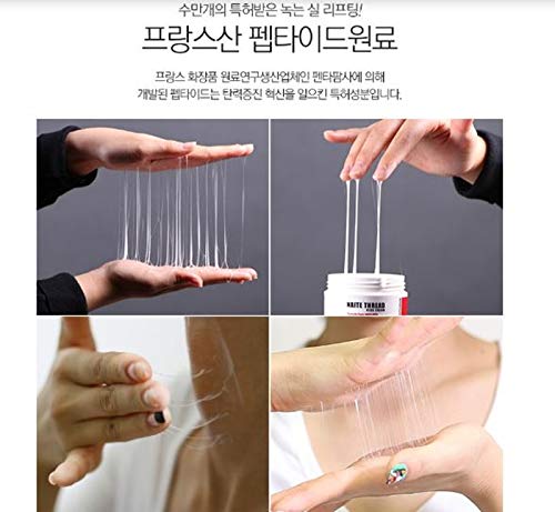 Medi-Peel Naite Thread Neck Cream applied to neck area