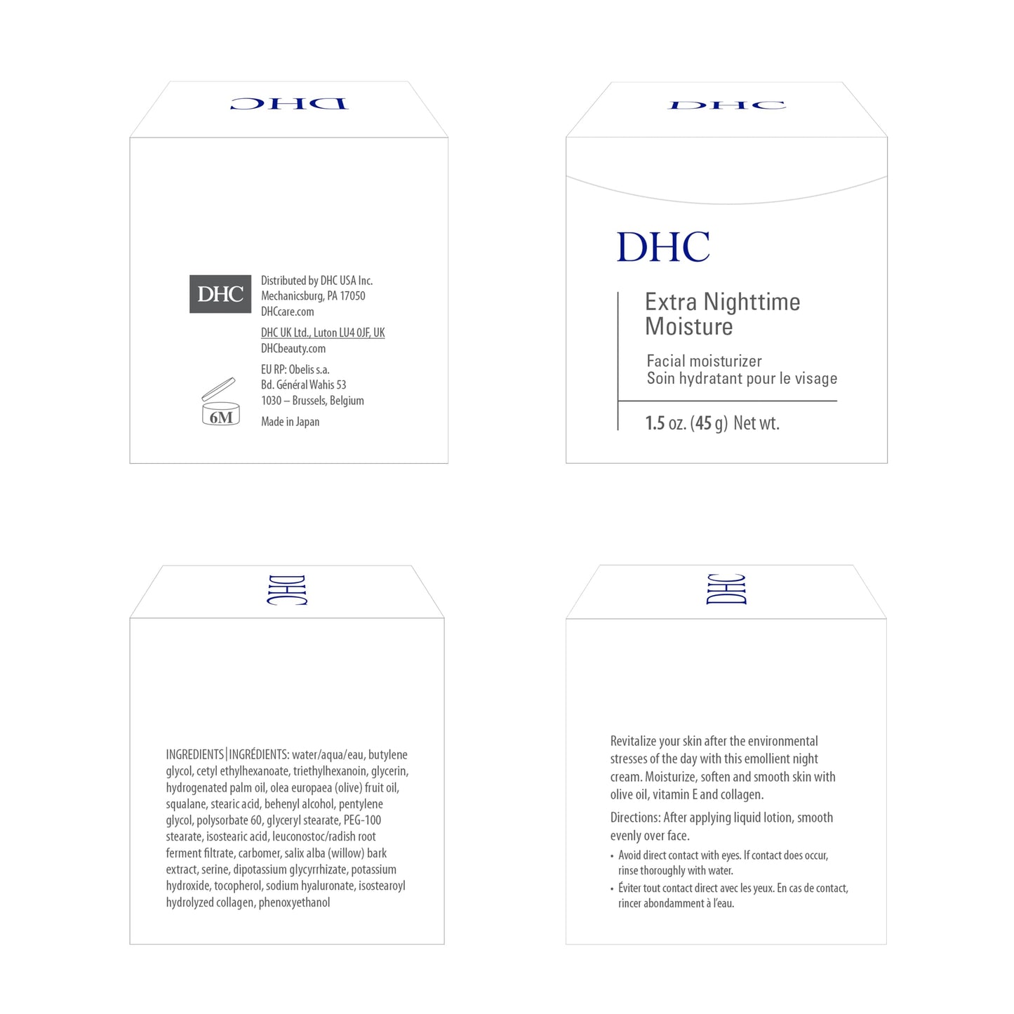 DHC hydrating facial moisturizer jar showcasing the brand label and net weight