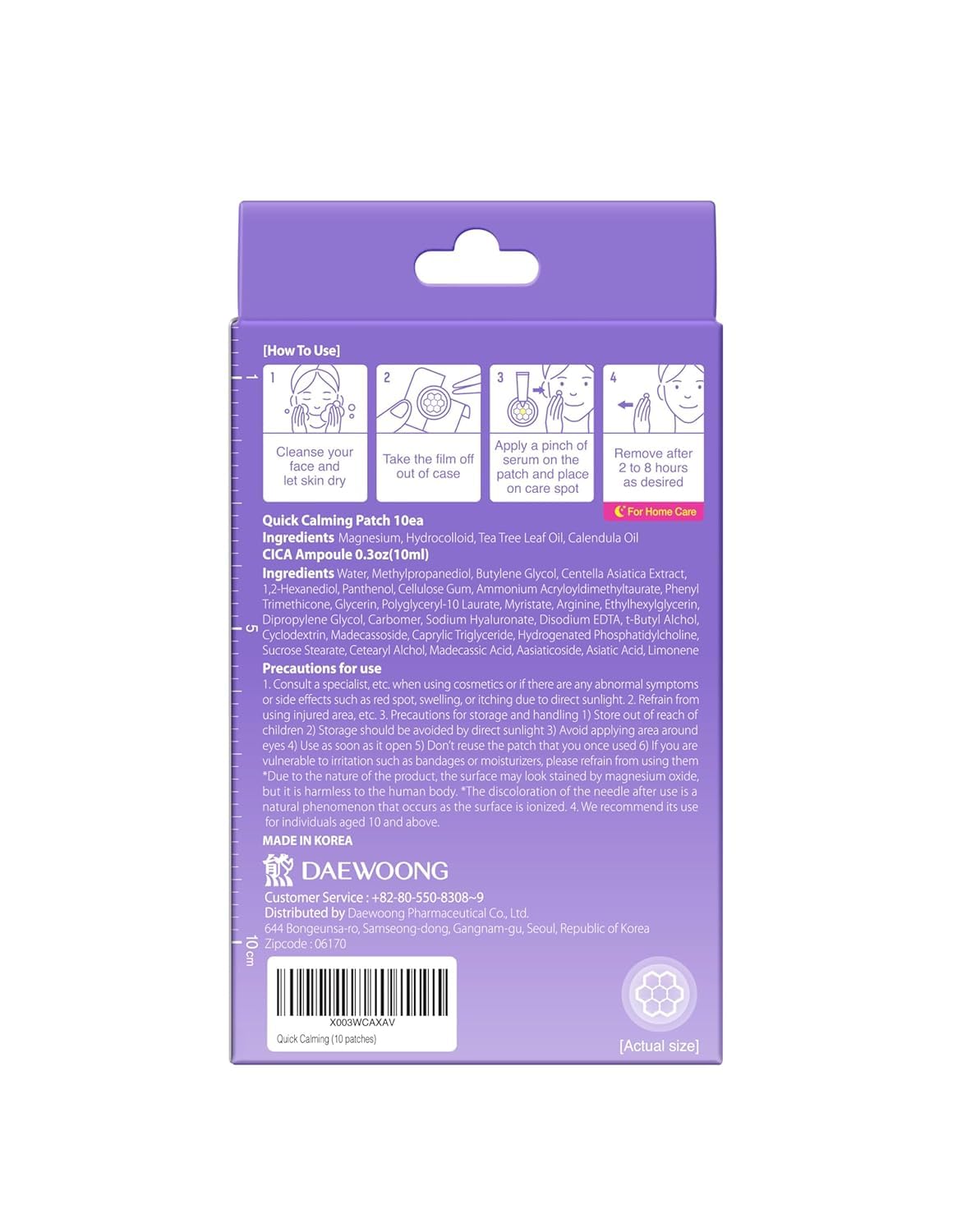 DWEasyDerm acne spot treatment hydrocolloid patches showcasing the magnesium microdart texture.