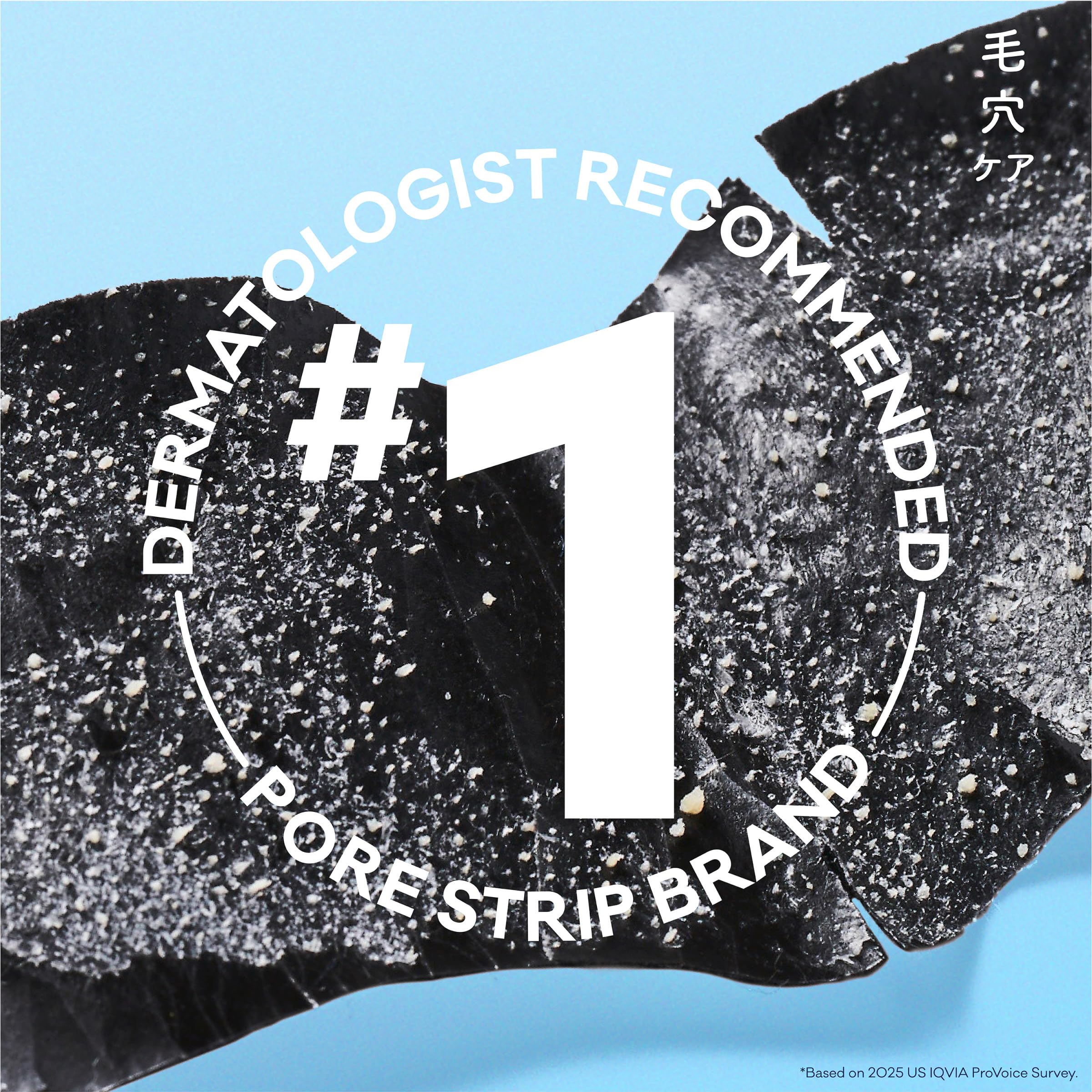 USA imported Bioré deep cleansing blackhead remover strips packaging details.