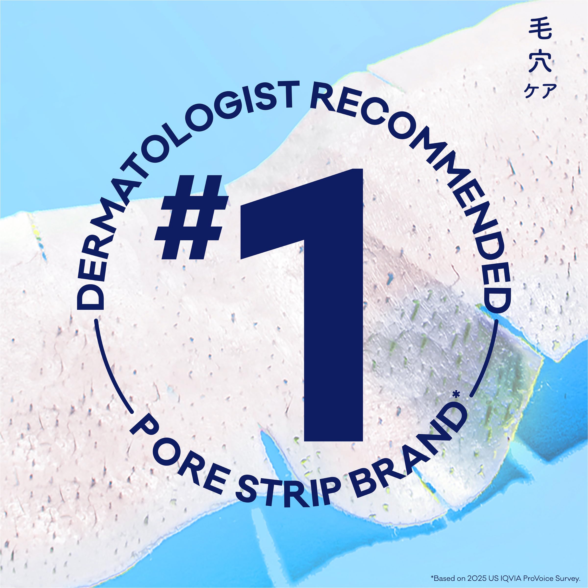 Back packaging of Bioré deep cleansing strips detailing ingredients and C-bond technology explanation.