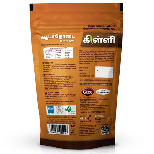 Natural Adhatoda Vasica herbal powder texture and packaging