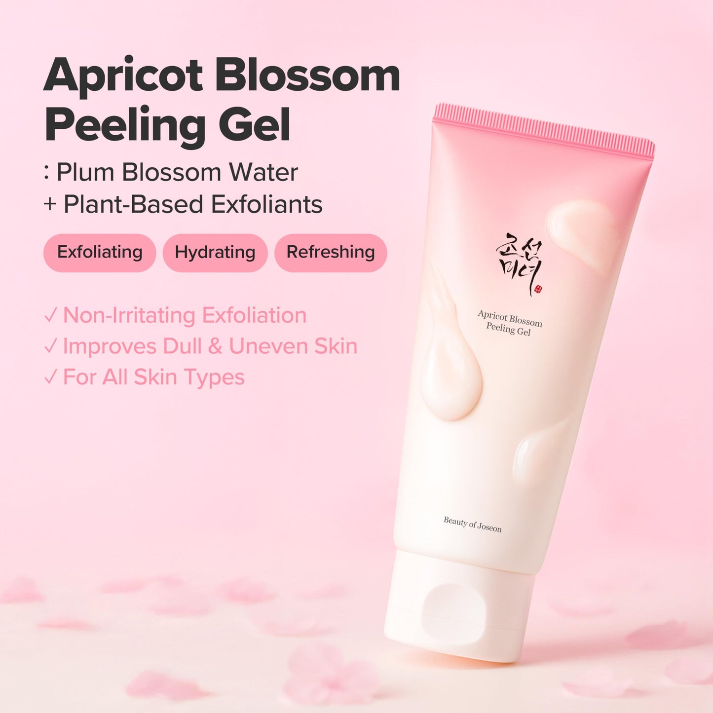 Korean gommage exfoliating gel texture being squeezed out of the tube.