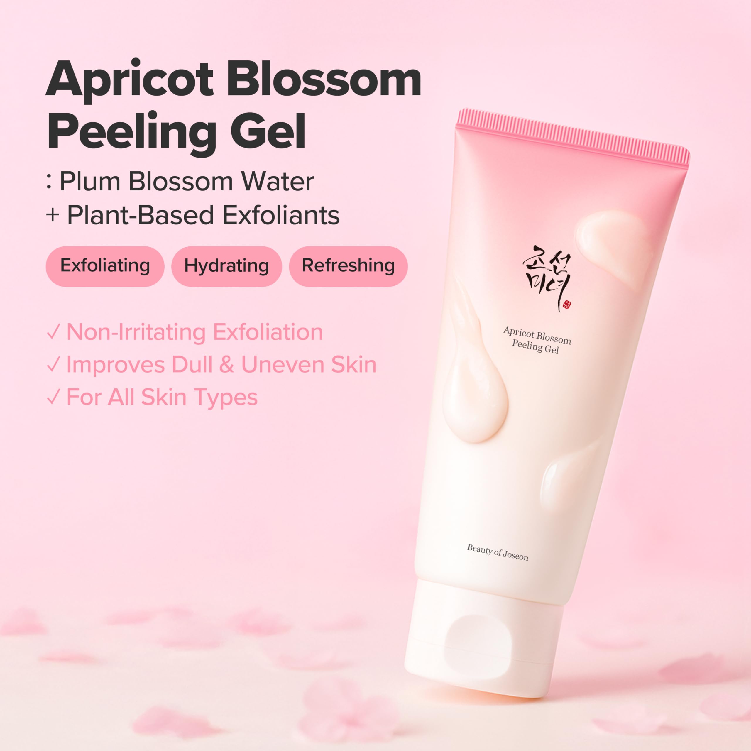 Korean gommage exfoliating gel texture being squeezed out of the tube.