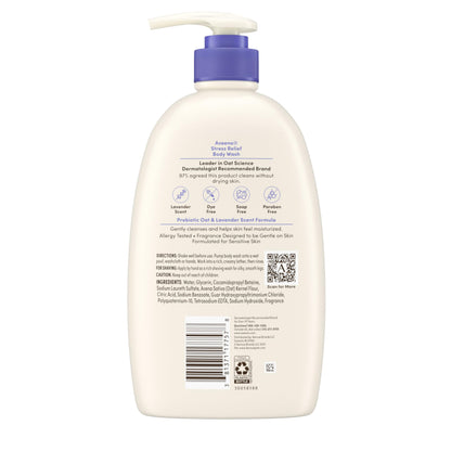 Close up of the pump dispenser on Aveeno 33 fluid ounce body wash