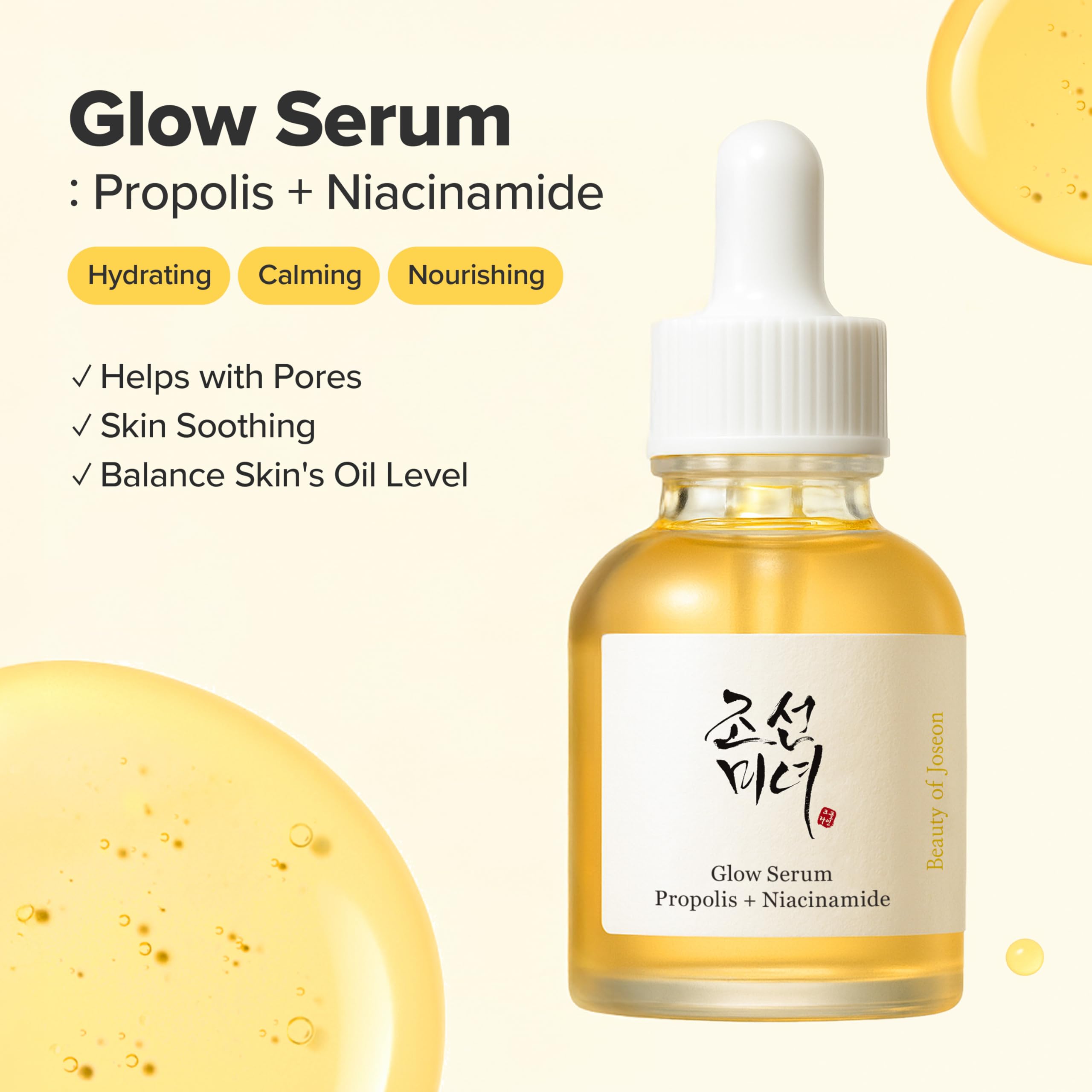 Beauty of Joseon Propolis and Niacinamide serum bottle displaying the lightweight honey texture
