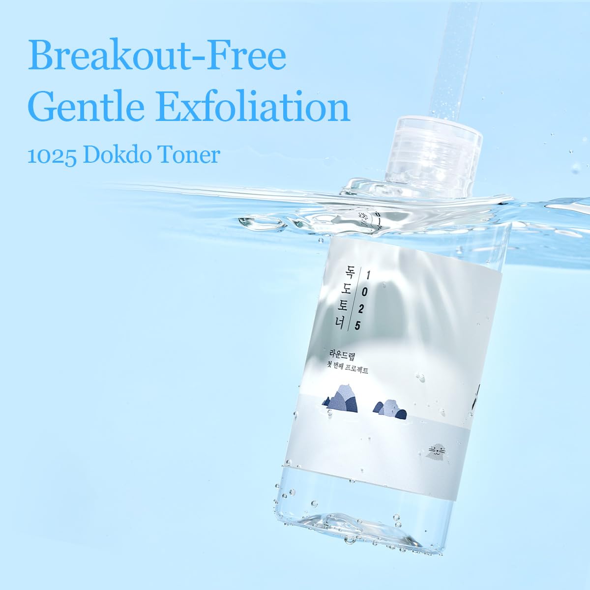 Round Lab Korean skincare routine authentic imported minimalist bottle display