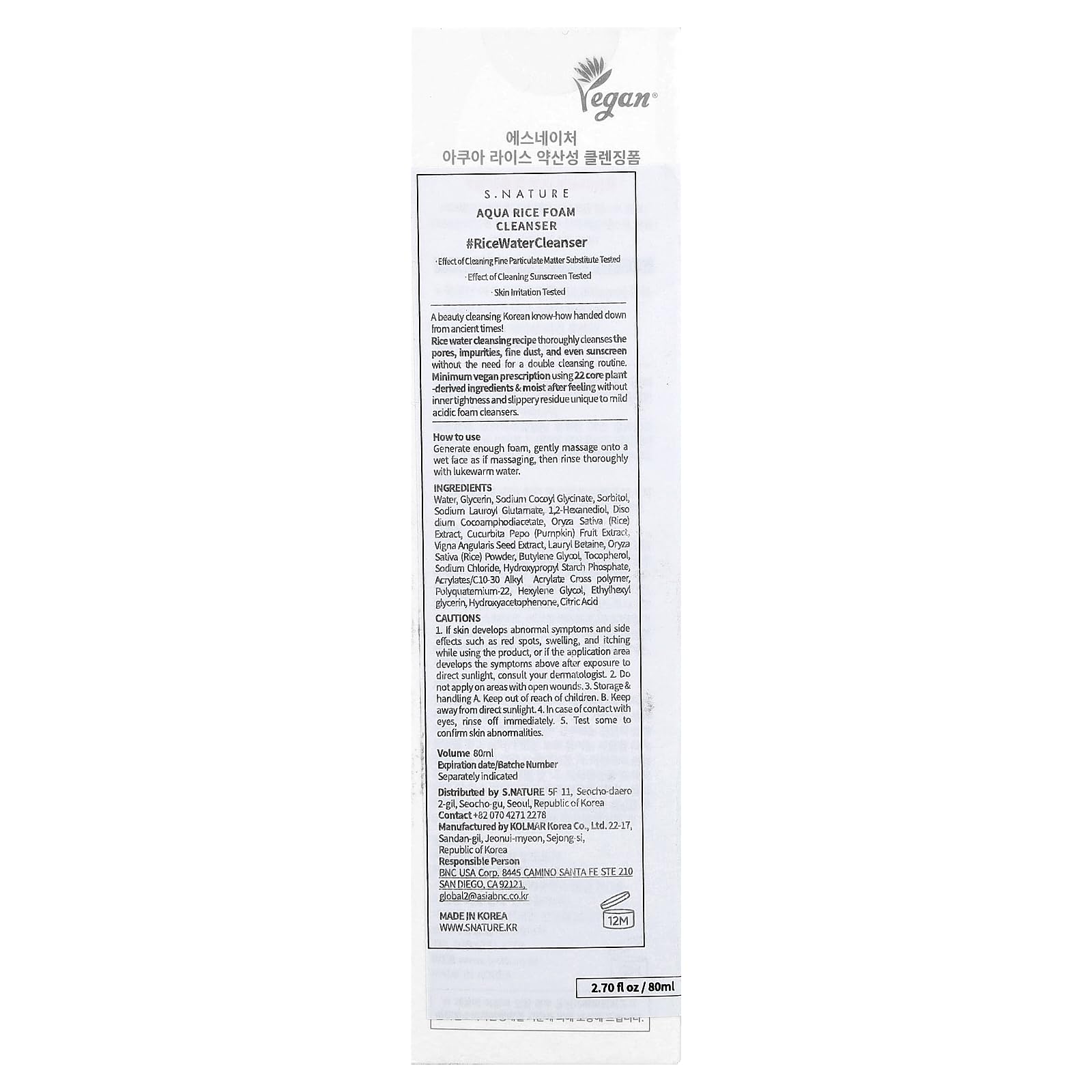 S.Nature Aqua Rice Foam Cleanser 80ml bottle details