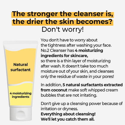 Gentle exfoliating face wash tube showing fluid ounce and milliliter volume measurements