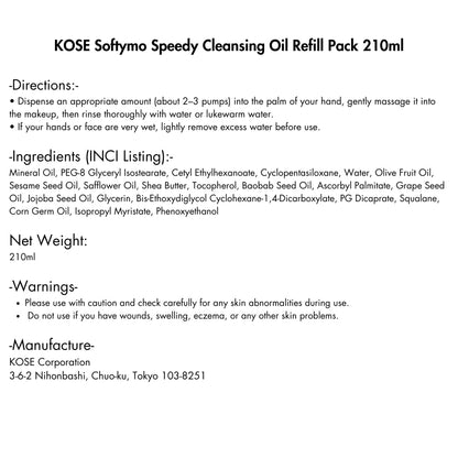 Kose Softymo Speedy Cleansing Oil refill pouch texture