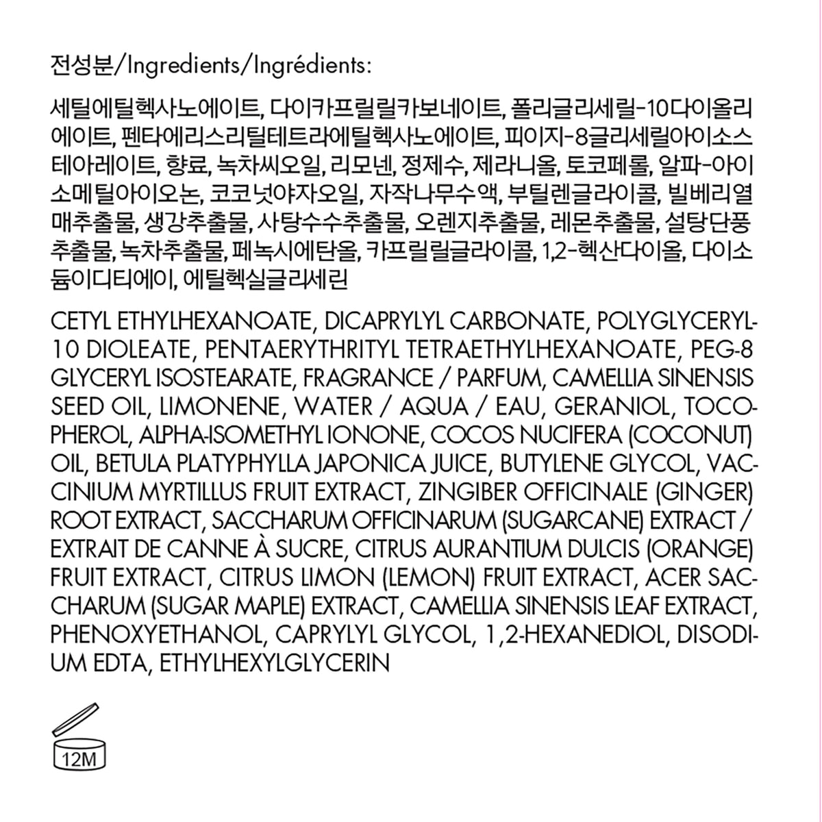 Amorepacific premium skincare collection display