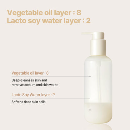 Some By Mi vegan Korean skincare cleansing oil bottle