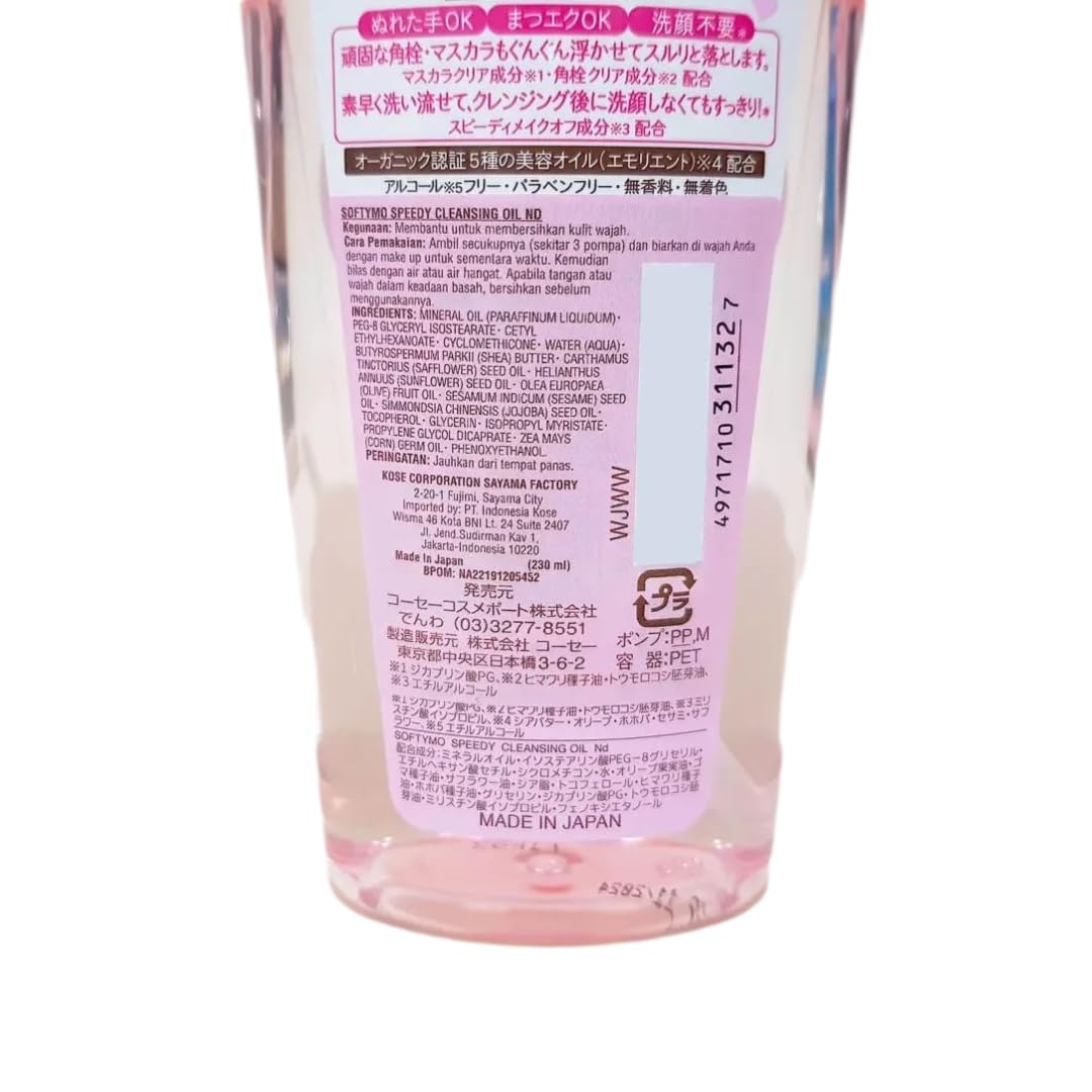 Kose Softymo Speedy Cleansing Oil twin pack bottles layout