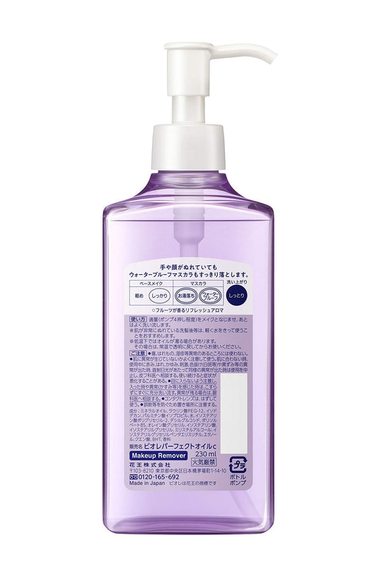 Biore cleansing oil bottle showing Japanese import packaging